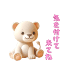 [気を付けて来てね専用]動物の赤ちゃん3（個別スタンプ：8）