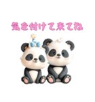 [気を付けて来てね専用]動物の赤ちゃん3（個別スタンプ：9）