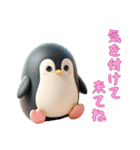 [気を付けて来てね専用]動物の赤ちゃん3（個別スタンプ：11）