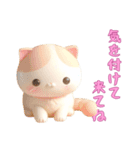 [気を付けて来てね専用]動物の赤ちゃん3（個別スタンプ：12）