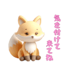 [気を付けて来てね専用]動物の赤ちゃん3（個別スタンプ：15）