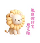 [気を付けて来てね専用]動物の赤ちゃん3（個別スタンプ：16）