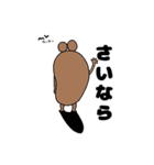 ボンちゃん スタンプ（個別スタンプ：40）