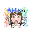 ねーーかど（個別スタンプ：5）