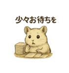 白くてかわいいハムスターのスタンプ（個別スタンプ：2）