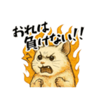 白くてかわいいハムスターのスタンプ（個別スタンプ：22）