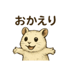 白くてかわいいハムスターのスタンプ（個別スタンプ：24）