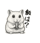 白くてかわいいハムスターのスタンプ（個別スタンプ：28）