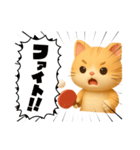 可愛い猫と卓球挨拶（個別スタンプ：5）