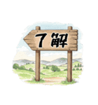OK、了解、承知などいろんな肯定バージョン（個別スタンプ：14）
