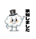 OK、了解、承知などいろんな肯定バージョン（個別スタンプ：21）