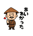 OK、了解、承知などいろんな肯定バージョン（個別スタンプ：25）