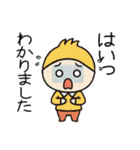OK、了解、承知などいろんな肯定バージョン（個別スタンプ：27）