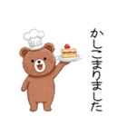 OK、了解、承知などいろんな肯定バージョン（個別スタンプ：34）