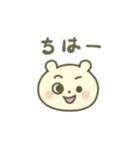 なつキャラのなつくん（個別スタンプ：1）