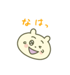 なつキャラのなつくん（個別スタンプ：2）