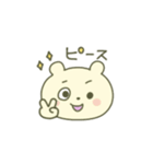 なつキャラのなつくん（個別スタンプ：3）