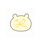 なつキャラのなつくん（個別スタンプ：29）