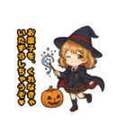 ​キュートな魔女っ子のハロウィン（個別スタンプ：7）