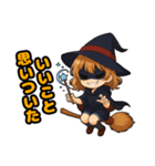 ​キュートな魔女っ子のハロウィン（個別スタンプ：14）