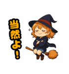 ​キュートな魔女っ子のハロウィン（個別スタンプ：17）