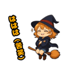 ​キュートな魔女っ子のハロウィン（個別スタンプ：34）