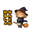 ​キュートな魔女っ子のハロウィン（個別スタンプ：35）