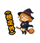 ​キュートな魔女っ子のハロウィン（個別スタンプ：36）