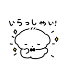 ちびわんこコモン！（個別スタンプ：1）