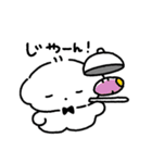 ちびわんこコモン！（個別スタンプ：3）