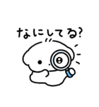ちびわんこコモン！（個別スタンプ：7）