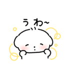 ちびわんこコモン！（個別スタンプ：23）
