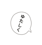 使おうウチナーグチ（個別スタンプ：1）