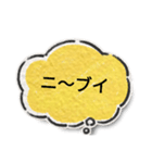 使おうウチナーグチ（個別スタンプ：3）