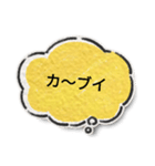 使おうウチナーグチ（個別スタンプ：4）