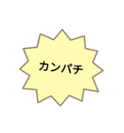 使おうウチナーグチ（個別スタンプ：5）