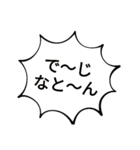 使おうウチナーグチ（個別スタンプ：6）