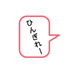 使おうウチナーグチ（個別スタンプ：7）