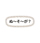 使おうウチナーグチ（個別スタンプ：8）
