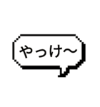使おうウチナーグチ（個別スタンプ：10）