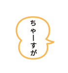 使おうウチナーグチ（個別スタンプ：11）