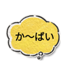 使おうウチナーグチ（個別スタンプ：13）