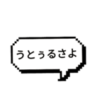 使おうウチナーグチ（個別スタンプ：14）