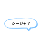 使おうウチナーグチ（個別スタンプ：15）