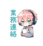 ジト目パーカーくんの業務連絡★（個別スタンプ：1）
