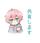 ジト目パーカーくんの業務連絡★（個別スタンプ：14）