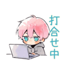 ジト目パーカーくんの業務連絡★（個別スタンプ：18）
