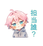 ジト目パーカーくんの業務連絡★（個別スタンプ：30）