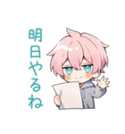 ジト目パーカーくんの業務連絡★（個別スタンプ：33）