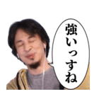 ⚫︎警告してくる ひろゆき（個別スタンプ：17）